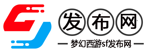 冒险岛手游私sf平台